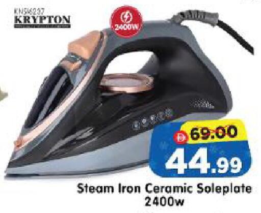 available at Al Madina Hypermarket in UAE - Abu Dhabi