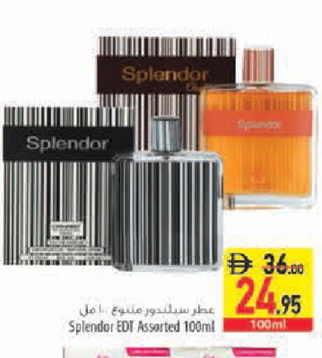 available at Safeer Market in UAE - Sharjah / Ajman