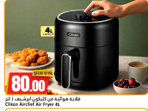 متوفر لدى دانة هايبرماركت في قطر - الضعاين