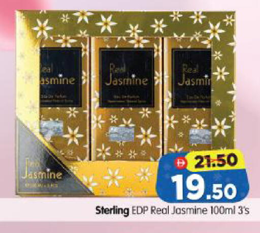 available at Al Madina Hypermarket in UAE - Abu Dhabi