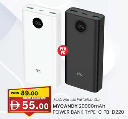 available at K M Trading  in UAE - Dubai