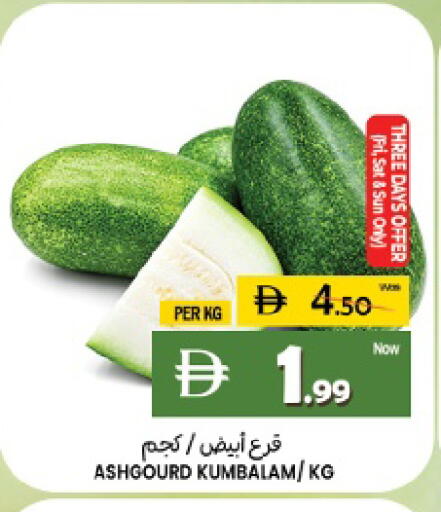 Mango available at Mango Hypermarket LLC in UAE - Sharjah / Ajman