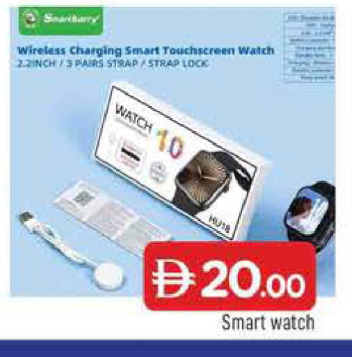 available at AL MADINA in UAE - Sharjah / Ajman