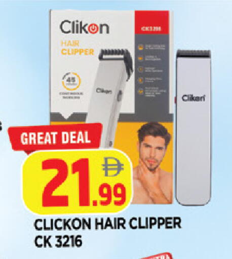 available at AL MADINA in UAE - Sharjah / Ajman
