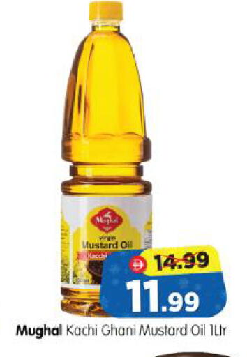available at Al Madina Hypermarket in UAE - Abu Dhabi