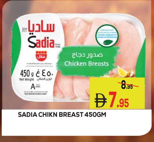 available at Kerala Hypermarket in UAE - Ras al Khaimah