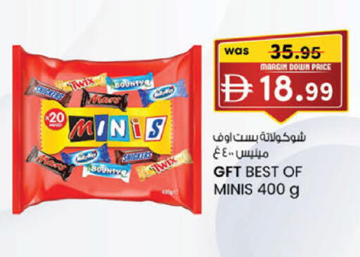 available at K M Trading  in UAE - Dubai