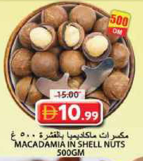 available at Grand Hyper Market in UAE - Sharjah / Ajman