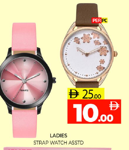 available at Al Madina  in UAE - Sharjah / Ajman