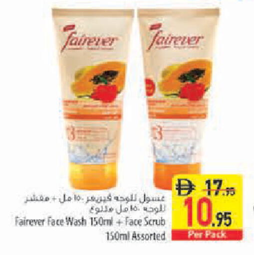 available at Safeer Market in UAE - Sharjah / Ajman