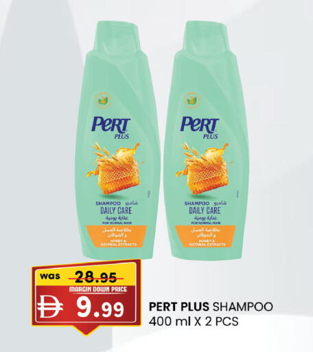 available at Safa Hyper in UAE - Abu Dhabi