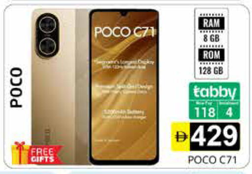 available at Pasons Hypermarket in UAE - Sharjah / Ajman