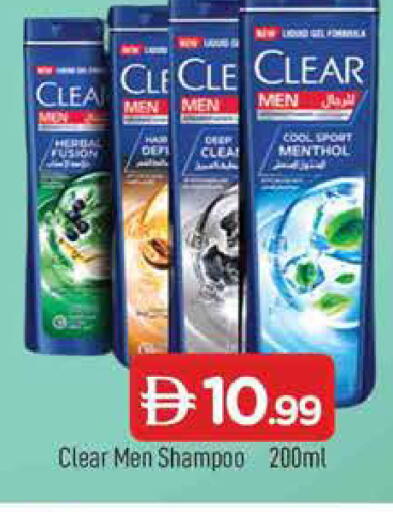available at AL MADINA in UAE - Sharjah / Ajman