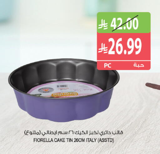available at Farm  in KSA, Saudi Arabia, Saudi - Al Khobar