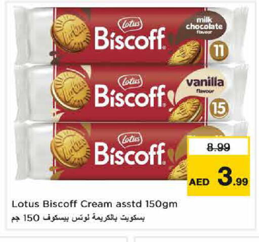 Vanilla available at Nesto Hypermarket in UAE - Dubai