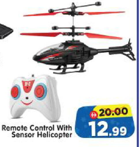available at Al Madina Hypermarket in UAE - Abu Dhabi