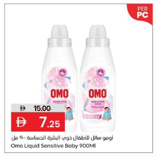 Mango متوفر لدى مانجو هايبرماركت في البحرين
