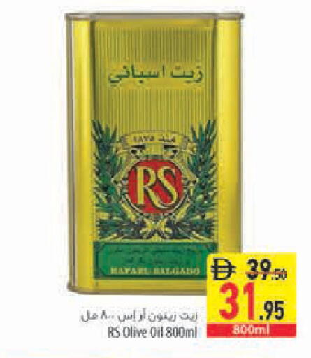 available at Safeer Market in UAE - Sharjah / Ajman
