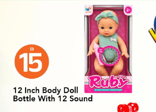 available at Mark & Save in UAE - Sharjah / Ajman