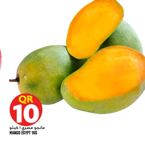 Mango متوفر لدى قصر الأغذية هايبرماركت في قطر - أم صلال