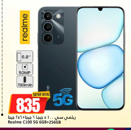 available at Dana Hypermarket in Qatar - Al Daayen