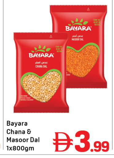 available at Day to Day Department Store in UAE - Dubai