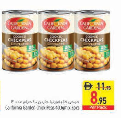 Peas available at Safeer Market in UAE - Sharjah / Ajman