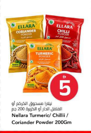 Coriander Turmeric Chilli available at Mark & Save in UAE - Dubai