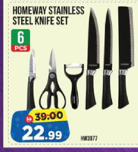 available at Al Madina Hypermarket in UAE - Abu Dhabi