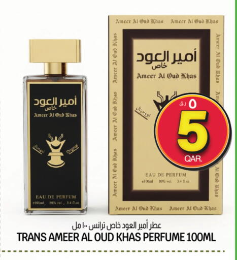 متوفر لدى كنز ميني مارت في قطر - الخور