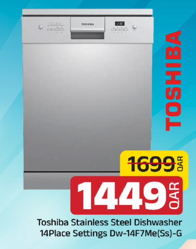 available at Family Food Centre in Qatar - Al Daayen