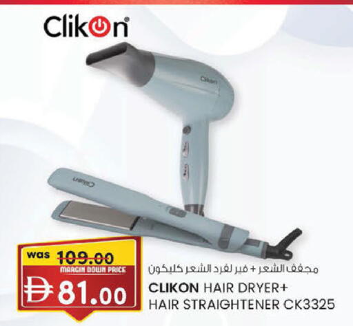 available at K.M Hypermarket in UAE - Abu Dhabi