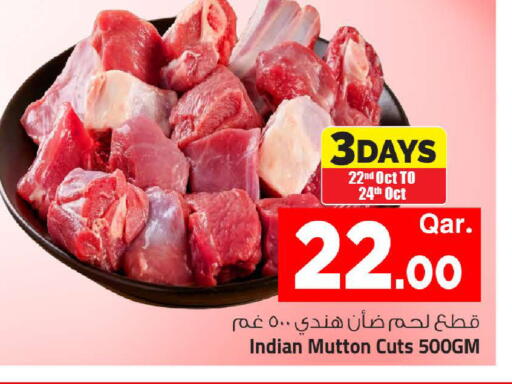 available at Mark & Save  in Qatar - Doha