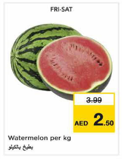 Watermelon متوفر لدى نستو هايبرماركت في الإمارات العربية المتحدة , الامارات - الشارقة / عجمان
