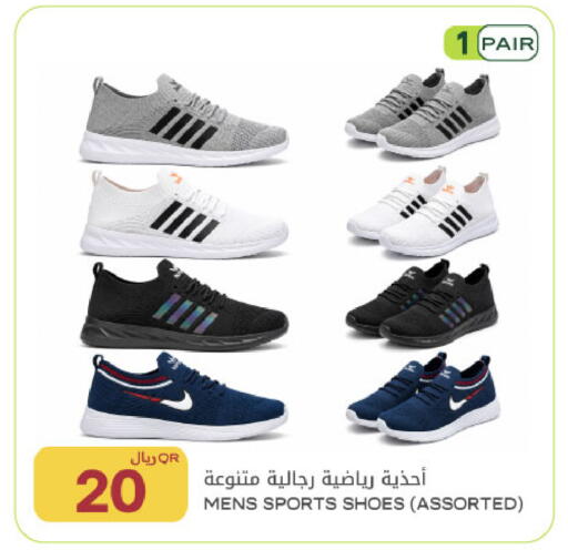 available at Al Meera in Qatar - Al Shamal