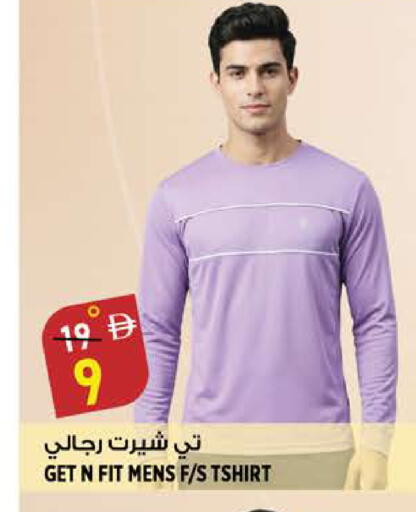 available at Hashim Hypermarket in UAE - Sharjah / Ajman