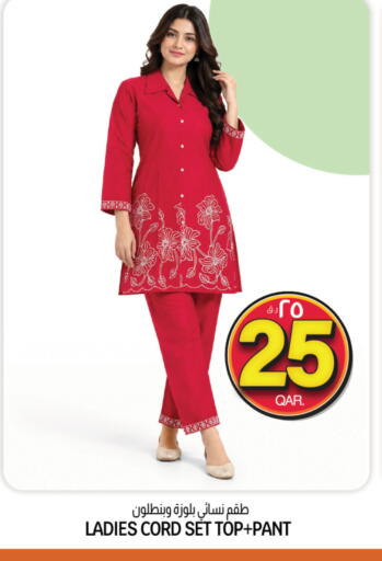 available at Kenz Mini Mart in Qatar - Al Wakra