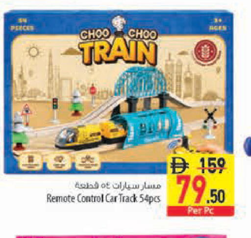 available at Safeer Market in UAE - Al Ain