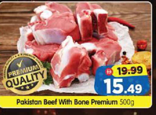 available at Al Madina Hypermarket in UAE - Abu Dhabi