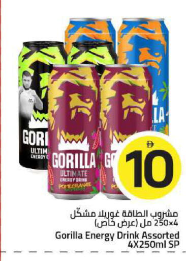 Pomegranate available at Mark & Save in UAE - Sharjah / Ajman