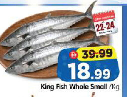 available at Al Madina Hypermarket in UAE - Abu Dhabi