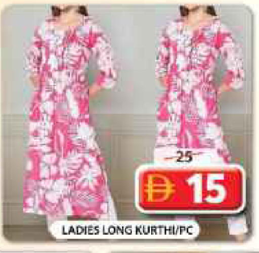 available at Grand Hyper Market in UAE - Sharjah / Ajman