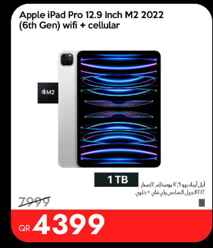 Apple available at iCONNECT  in Qatar - Al-Shahaniya
