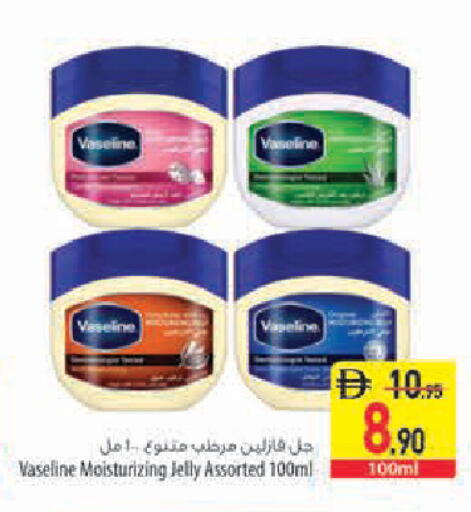 available at Safeer Market in UAE - Sharjah / Ajman