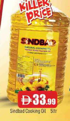 available at AL MADINA in UAE - Sharjah / Ajman