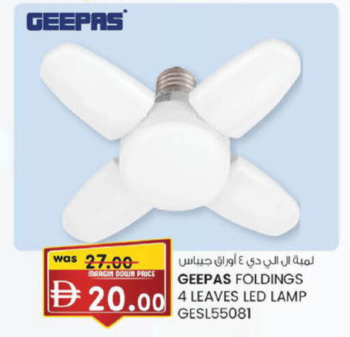 available at K M Trading  in UAE - Dubai