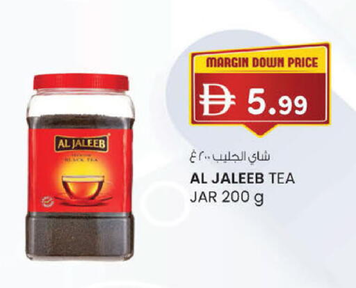 available at K M Trading  in UAE - Dubai