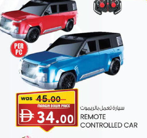 available at K M Trading  in UAE - Dubai