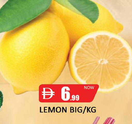 Lemon متوفر لدى المدينة في البحرين