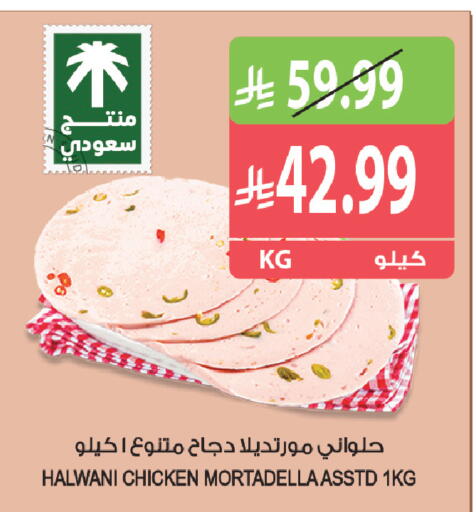 available at Farm  in KSA, Saudi Arabia, Saudi - Al Khobar